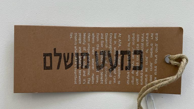 כמעט מושלם