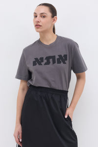 טי יונתן לוגו אתא