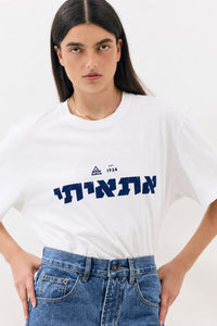 טי יונתן לוגו אתאיתי