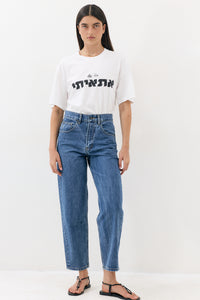 ג'ינס יום חמישי
