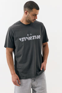 טי יונתן לוגו אתאיתי