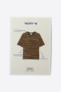 כרטיס ברכה טי יחזקאל