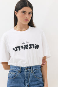 טי יונתן לוגו אתאיתי